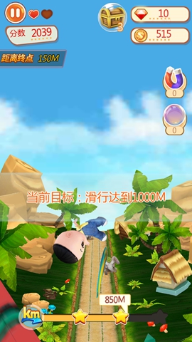 大头儿子冒险闯关