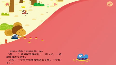 多纳和大水怪
