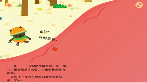多纳和大水怪