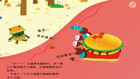 多纳和大水怪