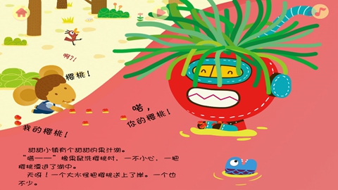 多纳和大水怪
