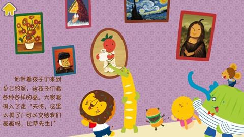 小多纳画圈圈