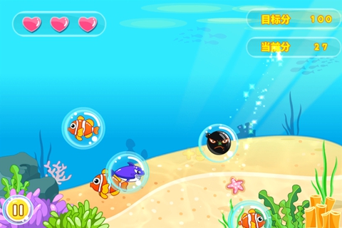 海底泡泡鱼——宝宝巴士