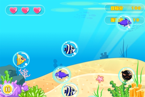 海底泡泡鱼——宝宝巴士
