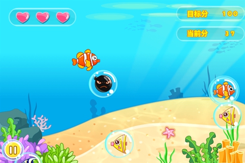海底泡泡鱼——宝宝巴士
