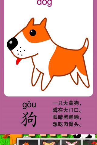 宝宝益智游戏乐园