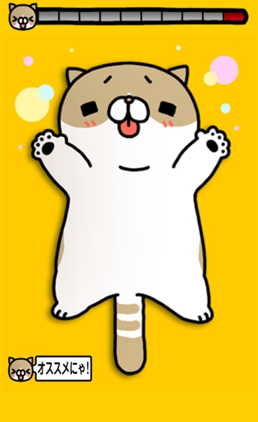 爱抚猫咪