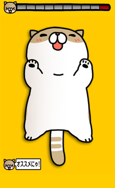 爱抚猫咪