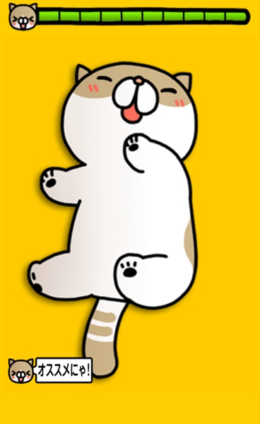 爱抚猫咪