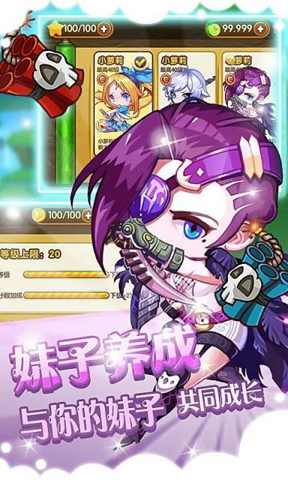 水果传奇儿童版