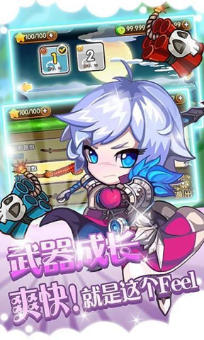 水果传奇儿童版
