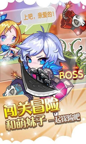 水果传奇儿童版
