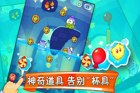 割绳子2儿童版