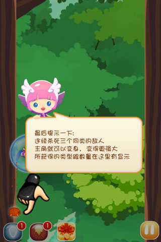 奔跑吧Baby春季版