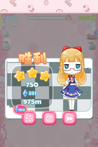 糖果公主