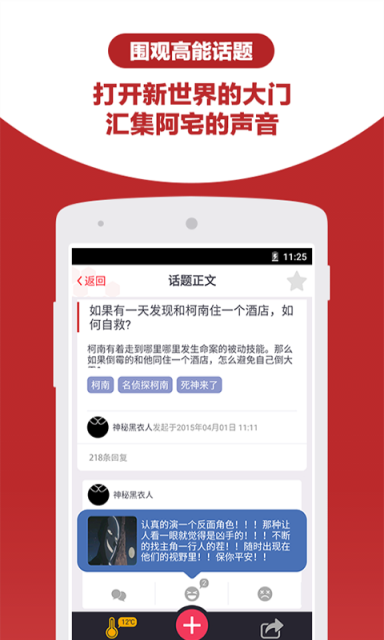 漫画帮官方正版