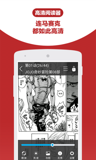 漫画帮官方正版