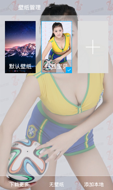 火猴浏览器