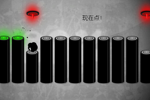 永不言弃