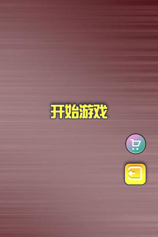 长脖子乐乐连