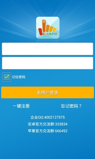 点指成金（手机赚钱）