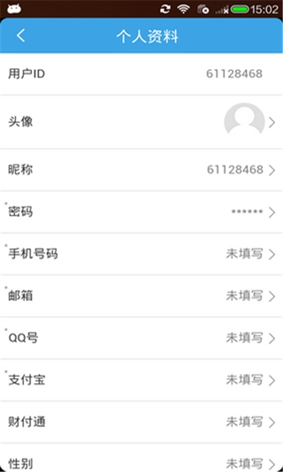 手机赚钱宝