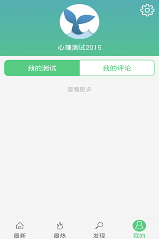 心理测试-壹心理