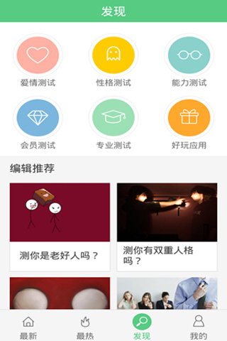 心理测试-壹心理