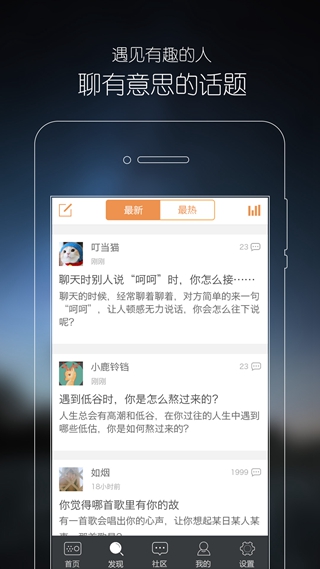 心理FM