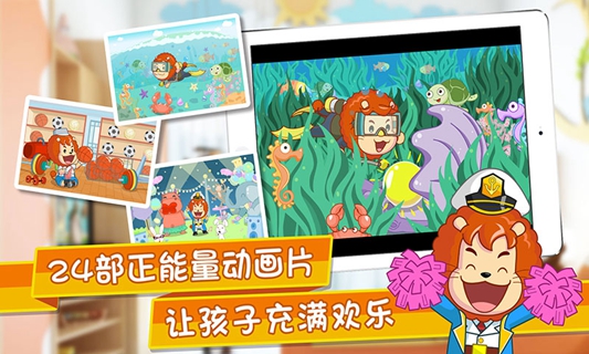 波比全脑大班