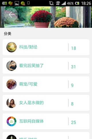 果然方便