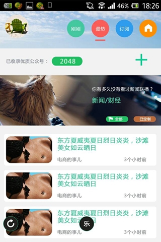 果然方便