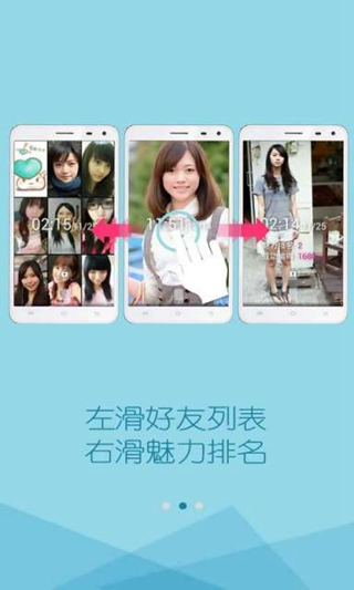 偷心锁屏