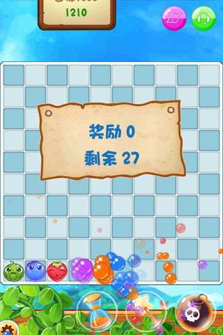我爱消水果