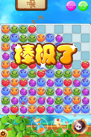 我爱消水果