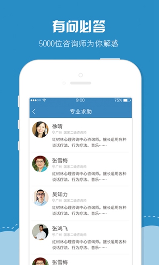 壹心理