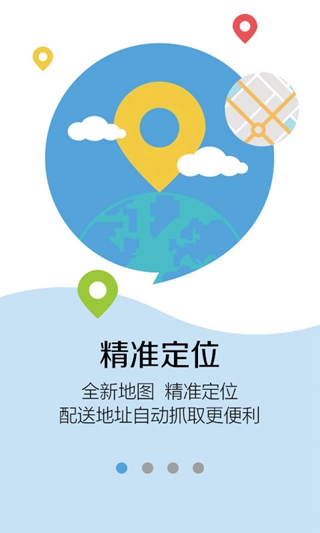 叮当快药