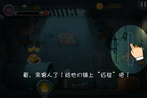 疯狂苍蝇
