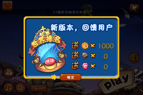 疯狂苍蝇