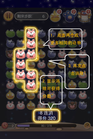 天天打豆豆