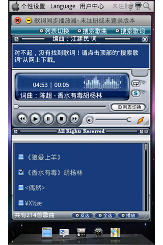 精仿苹果操作系统