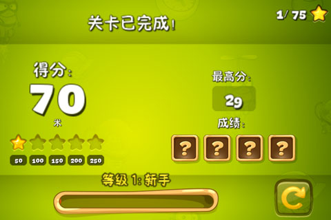 戳青蛙