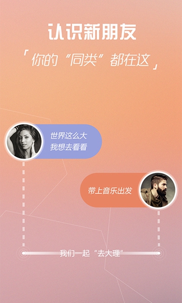 VV音乐