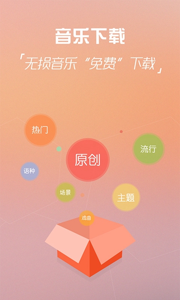 VV音乐