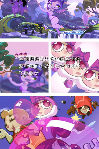 你个小妖精