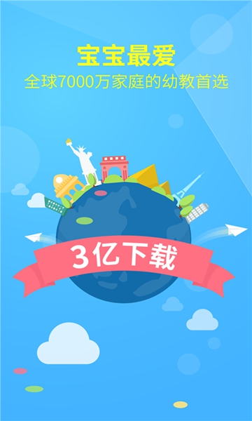 宝宝巴士合集