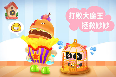 迷宫小镇-宝宝巴士