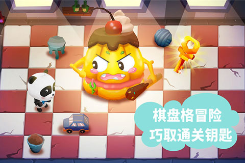 迷宫小镇-宝宝巴士