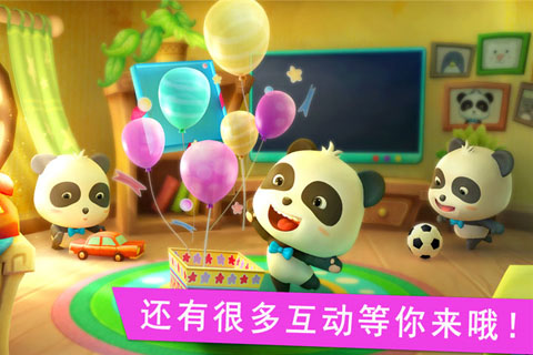 奇奇爱说话-宝宝巴士