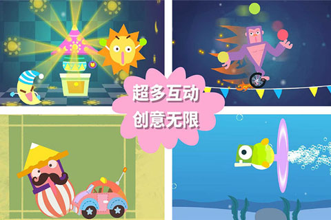 形状变变变-宝宝巴士